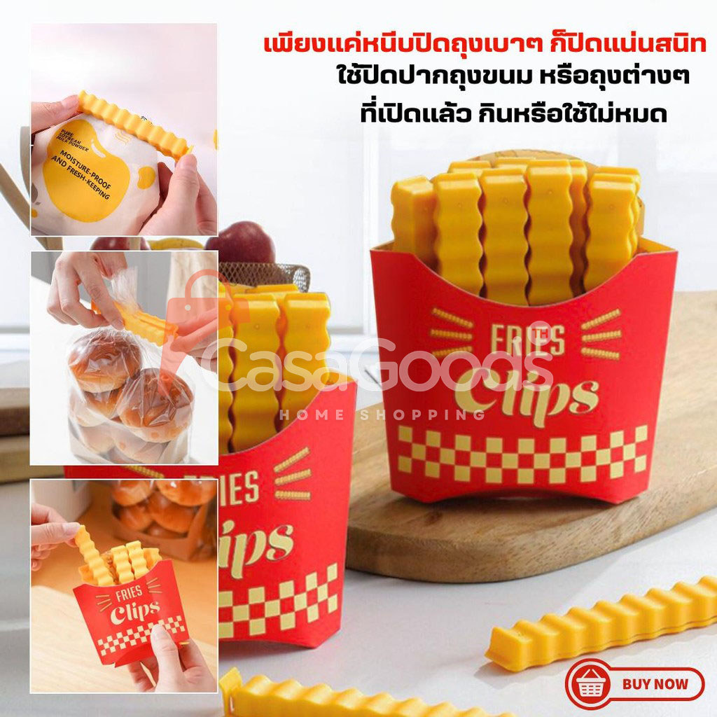 ที่หนีบถุงเฟรนฟาย12ชิ้น/กล่อง+แม่เหล็กติดตู้เย็น คลิปปิดถุง คลิปหนีบถุงขนม  ที่ปิดปากถุง ถนอมอาหาร - รูปที่ 4