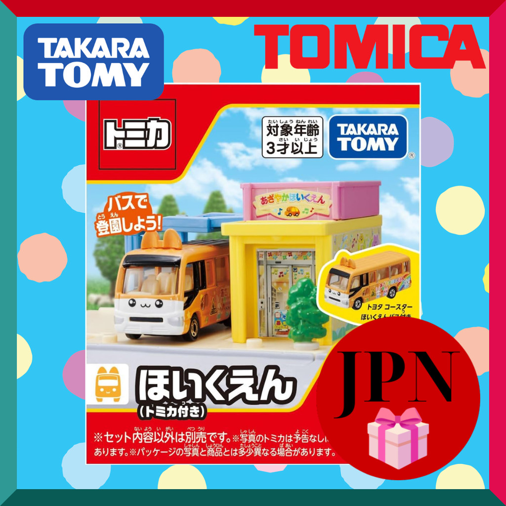 Tomica Town Nursery School Playset w/ Nursery Bus | No Assembly | Foldable | 3+
