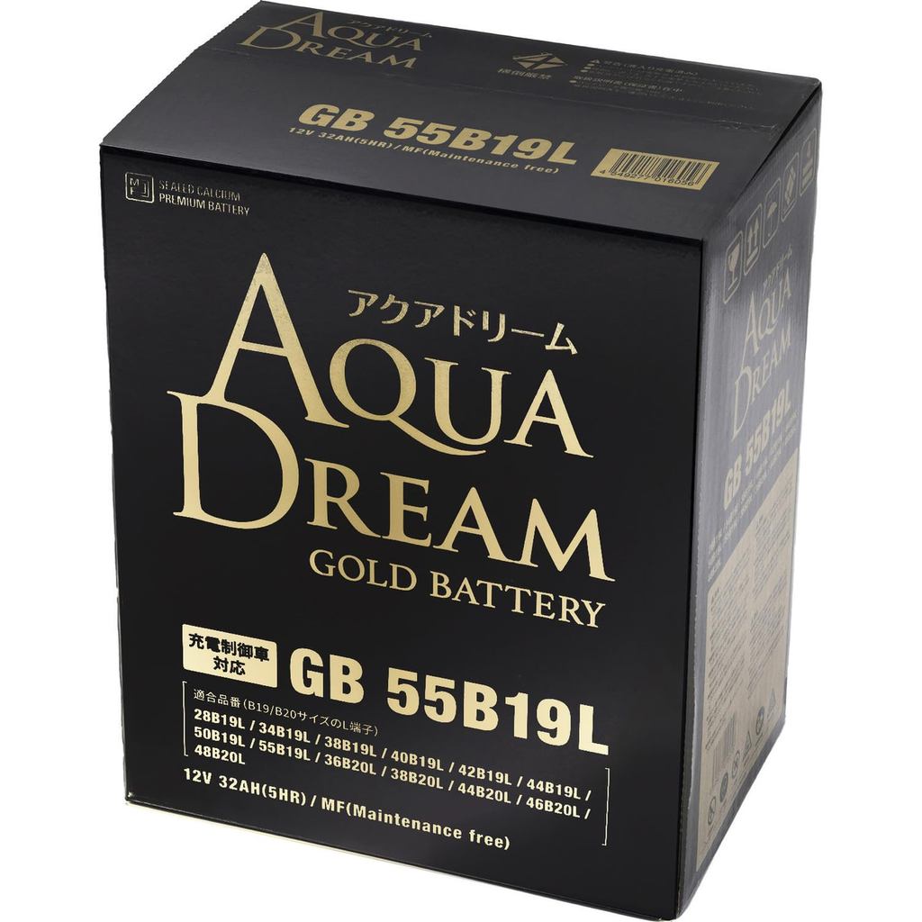 Aqua Dream Maintenance-Free GOLD BATTERY GB 55B19L for Electric Control Cars (Compatible with 40/42/
