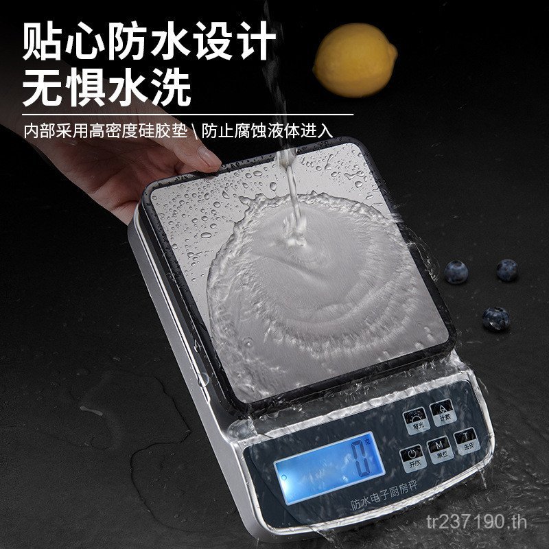 กันน้ํา Anxi Kitchen Scale Commercial ขนาดเล็ก Precision Gram Scale ในครัวเรือน Jie Electronic Scale