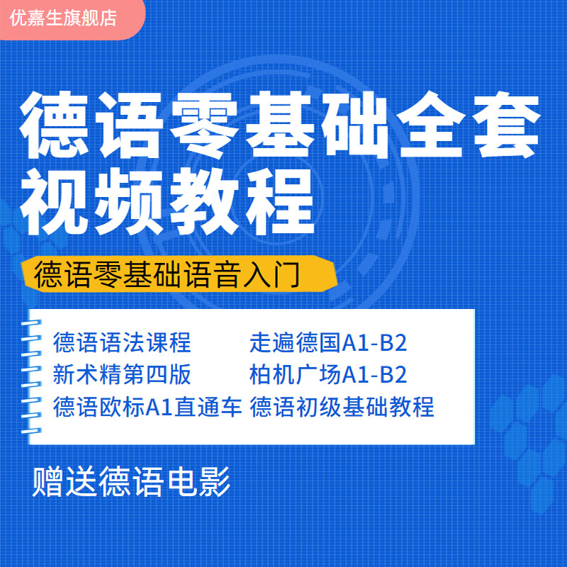 หลักสูตรการเรียนรู้ชั้นเรียนออนไลน์ A1A2B1B2 WG5W