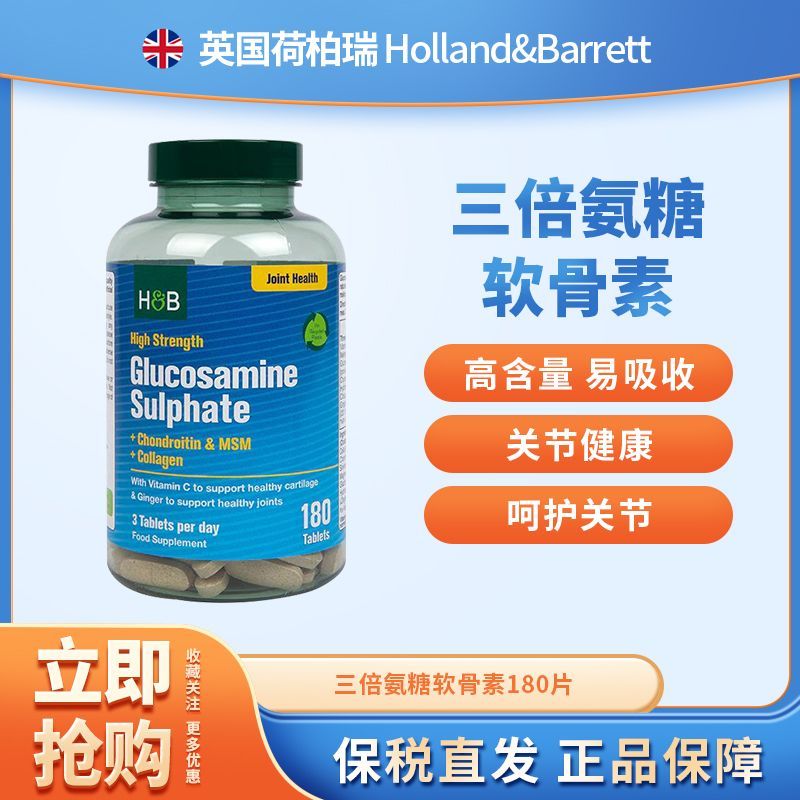British Holland & Barrett Holland & Barrett Holland & Barrett ผู้ใหญ่นําเข้าต่างประเทศ 12.14 British