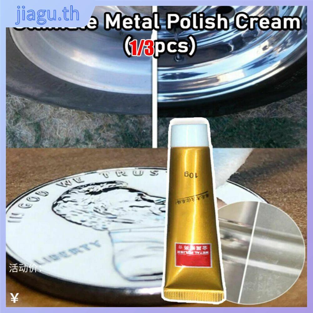 JIAGU ครีมกําจัดสนิมมัลติฟังก์ชั่นที่ใช้งานได้กว้างปลอดสารพิษร้อน Jewlery เครื่องขัดนาฬิกา