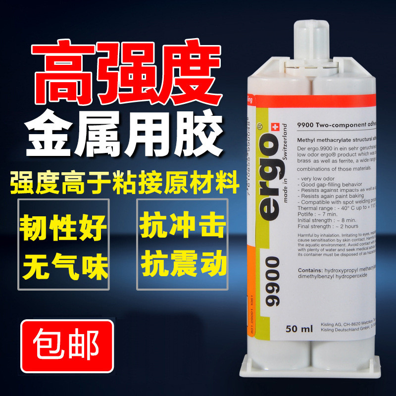 Swiss ergo9900 Sticky โลหะพลาสติกเซรามิคสแตนเลสทนอุณหภูมิสูงโครงสร้าง ab กาว ABS Super กาว