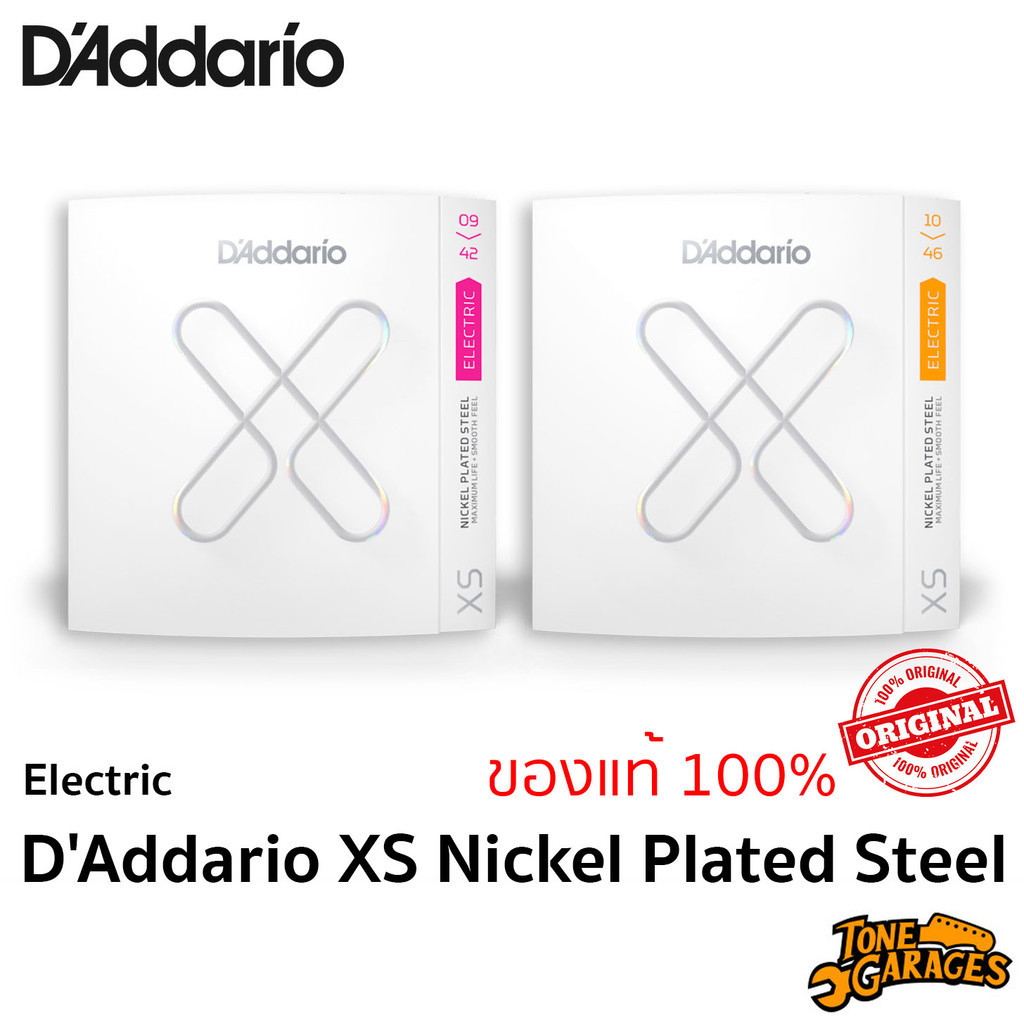 D'Addario XS Nickel Plated Steel Electric Guitar Strings สายกีต้าร์ไฟฟ้า เคลือบพิเศษ เบอร์ 09,10