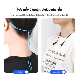 Taian สายแว่นซิลิกาเจลปรับได้กันลื่น กีฬา กันลื่น สายคล้องแว่นตา เชือกรัด