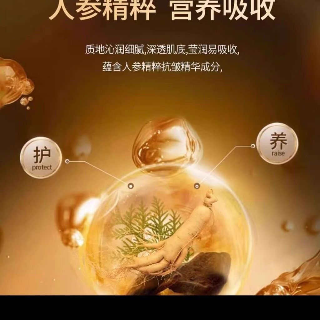 XISHI XISHI Ginseng Essence Anti-Wrinkle Firming Rejuvenating Essence Anti-Aging Lifting Fade Fine L