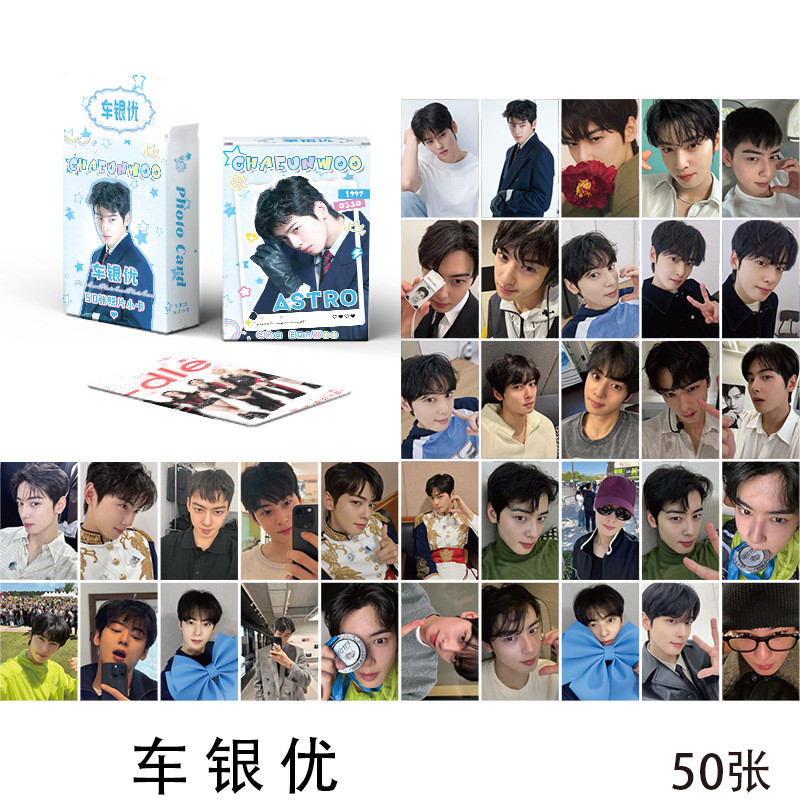 Cha EunWoo กล่องการ์ดขนาดเล็ก 50 ชิ้น 57x86 มม. ดาวเกาหลี EunWoo เลเซอร์ Lomo การ์ดโปสการ์ด