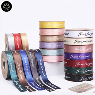 ริบบิ้น ริบบิ้นผ้าซาติน ริบบิ้นสำหรับห่อของขวัญ ใช้สำหรับตกแ…