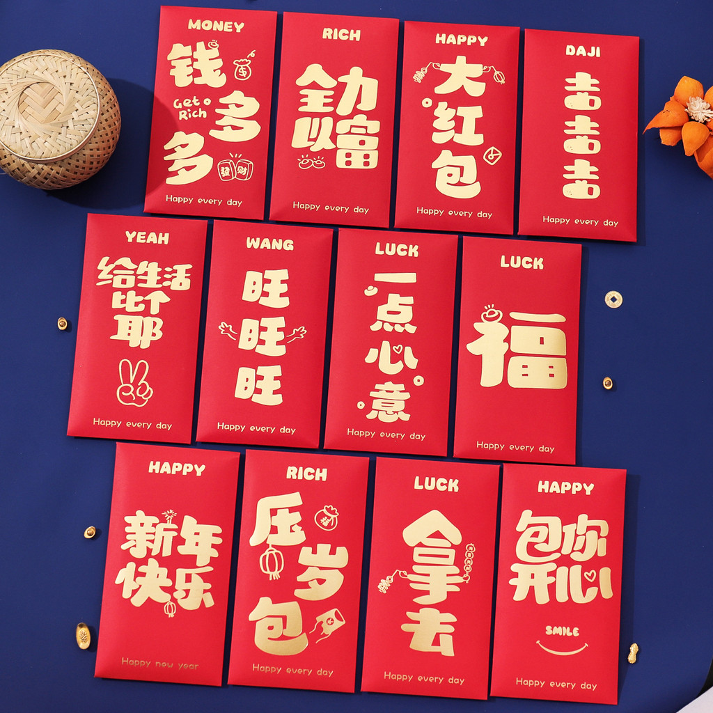 Whole Store Money More Hearts ซองจดหมายสีแดงอิตาลี สวัสดีปีใหม่ ข้อความตลก Qian Duoduo หัวใจตัวน้อย 