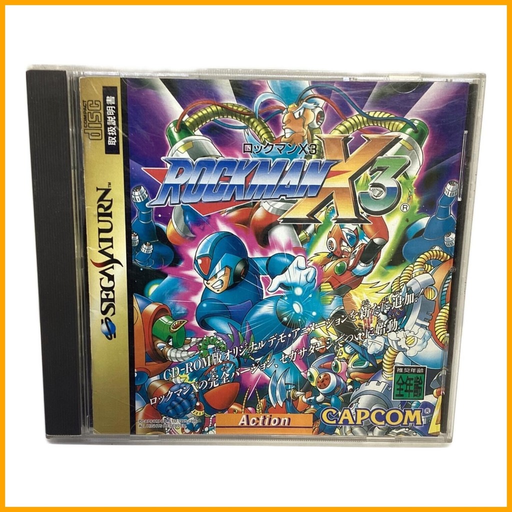 ซอฟต์แวร์ CAPCOM สำหรับเครื่อง Sega Saturn เกม Mega Man X3 -A1607