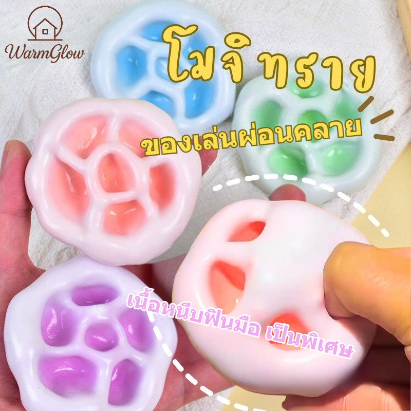 โมจิสูบลม ทาบะสูบลม ขนาดใหญ่ โมจิน้ำแข็ง โมจิข้าวเหนียว ทาบะสกุชชี่สูบลม ของเล่นผ่อนคลาย เนื้อหนึบยืดได้ฟินมือ ไม่สกปรกง่าย ทนเล็บขาดยากกว่า