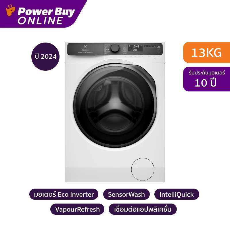 [จัดส่งพร้อมติดตั้ง] ELECTROLUX UltimateCare 700 เครื่องซักผ้าฝาหน้า Inverter 13 kg รุ่น EWF1343R7WC