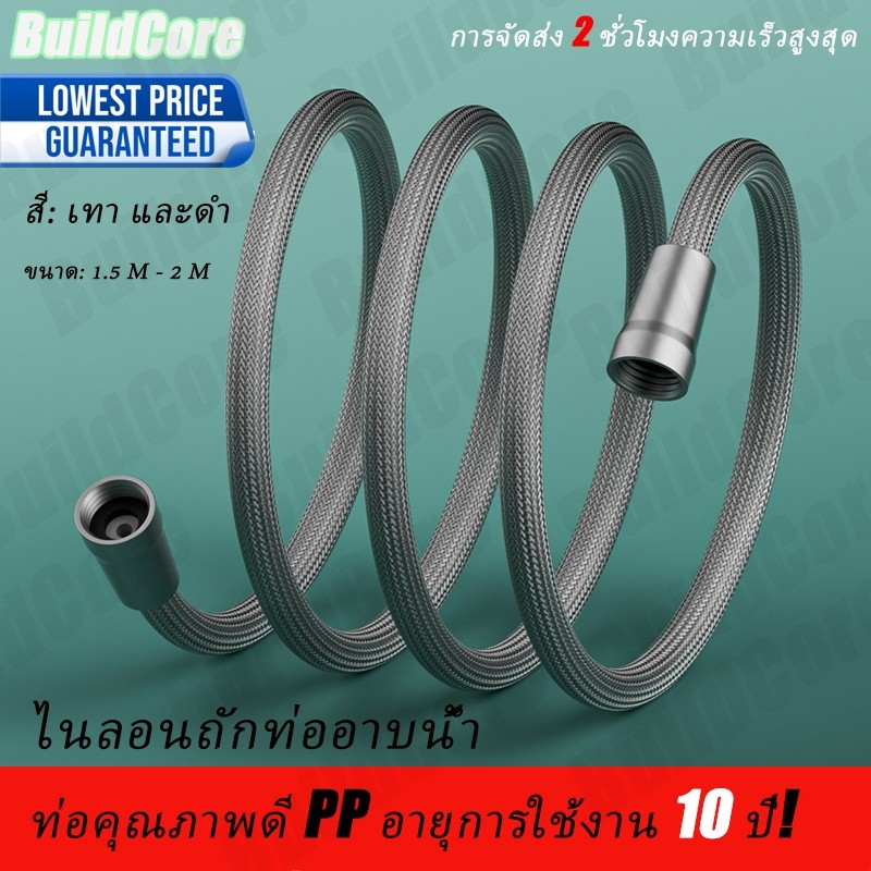 (สินค้าใหม่พร้อมส่ง) สายฝักบัวอาบน้ํา ไนล่อน ยืดหยุ่น เหนียว สีเทา 1.5 เมตร PrimeMetalKit
