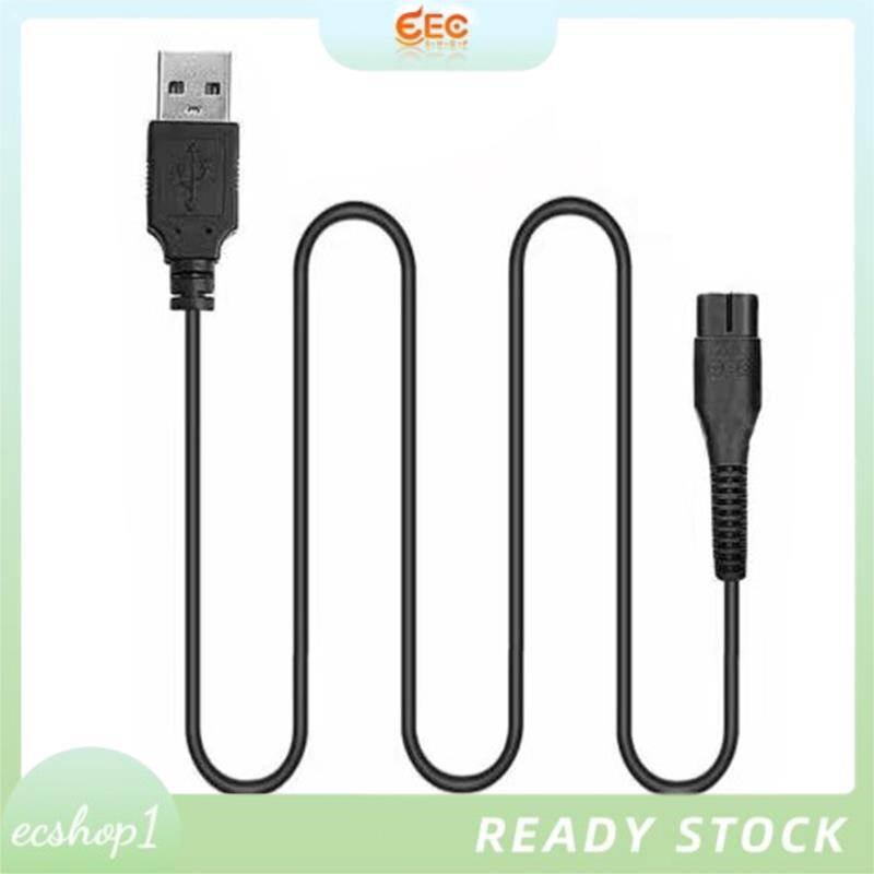 [ecshop1.ph] สําหรับ WV1 WV2 WV3 WV4 WV5 WV6 5.5V สายชาร์จ