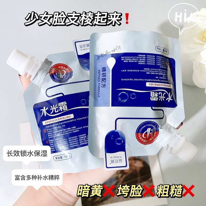 /ขายดี 100g Pack-Reset Collagen Skin Hydrating Cream Moisturizing Moisturizing Cream Brightening Sta