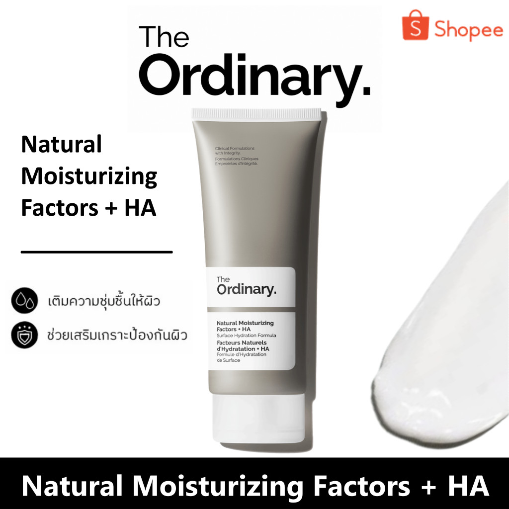 The Ordinary NMF + HA 100ml มอยเจอร์ไรเซอร์เนื้อครีม เติมน้ำให้ผิว ชุ่มชื้น เรียบเนียน เสริมเกราะป้องกันผิว