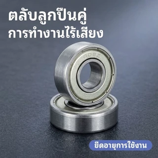 มอเตอร์พัดลม 14/16/18" นิ้ว แกน 8mm คอยล์หนา 30mm เหมาะสำหรับแบรนด์ที่ใช้กันทั่วไปส่วนใหญ่