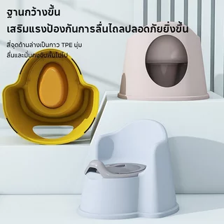 กระโถนเด็ก โถฉี่เด็ก ห้องน้ำเด็ก ฝึกขับถ่าย กันลื่น ถอดล้างง่าย PP ปลอดสาร กันกระเด็น