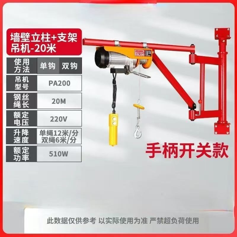 Home Wall Mounted Jib Crane Folding Arm Rotating Elderly Disabled Patient Lift Assist Device
