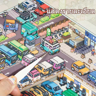 COD New สมุดสติ๊กเกอร์ ส่งชุดแหนบโลหะ!! 8 ฉาก ขนาดบวก DIY จัดระเบียบสินค้า ของเล่นสร้างสรรค์ 3D ฝึกสมาธิ Sticker