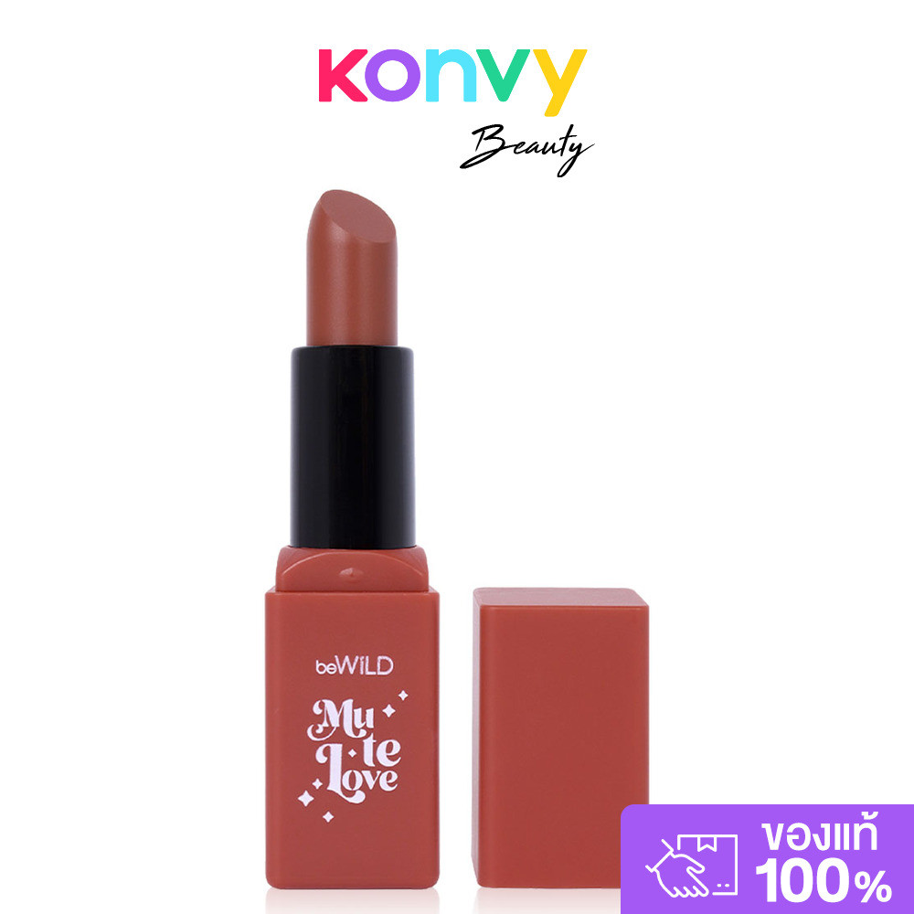 beWiLD Petite Mu Te Love 4g #01 Citrine บีไวลด์เปอติ๊ด มูเตเลิฟ (ซิทริน).