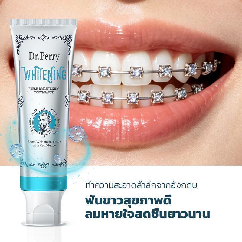 【พร้อมส่ง】Dr.Perry ยาสีฟันไวท์เทนนิ่ง นำเข้าจากอังกฤษ เนื้อละเอียด ฟอกฟันขาว ลดกลิ่นปาก สะอาดหมดจด ไม่มีฟลูออไรด์
