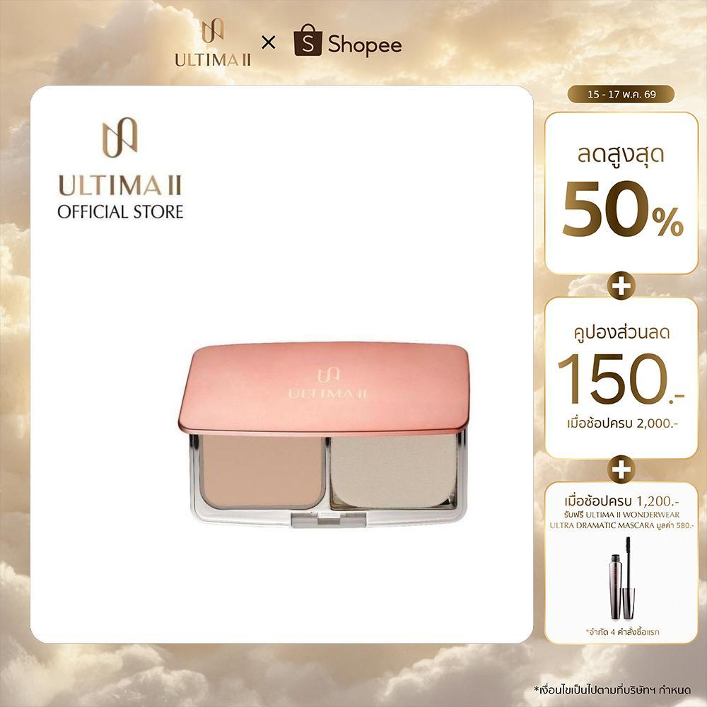 ULTIMA II Procollagen 2 Way Foundation 9g. อัลติม่าทู โปรคอลลาเจน ทู เวย์ ฟาวเดชั่น (แป้งผสมรองพื้น)