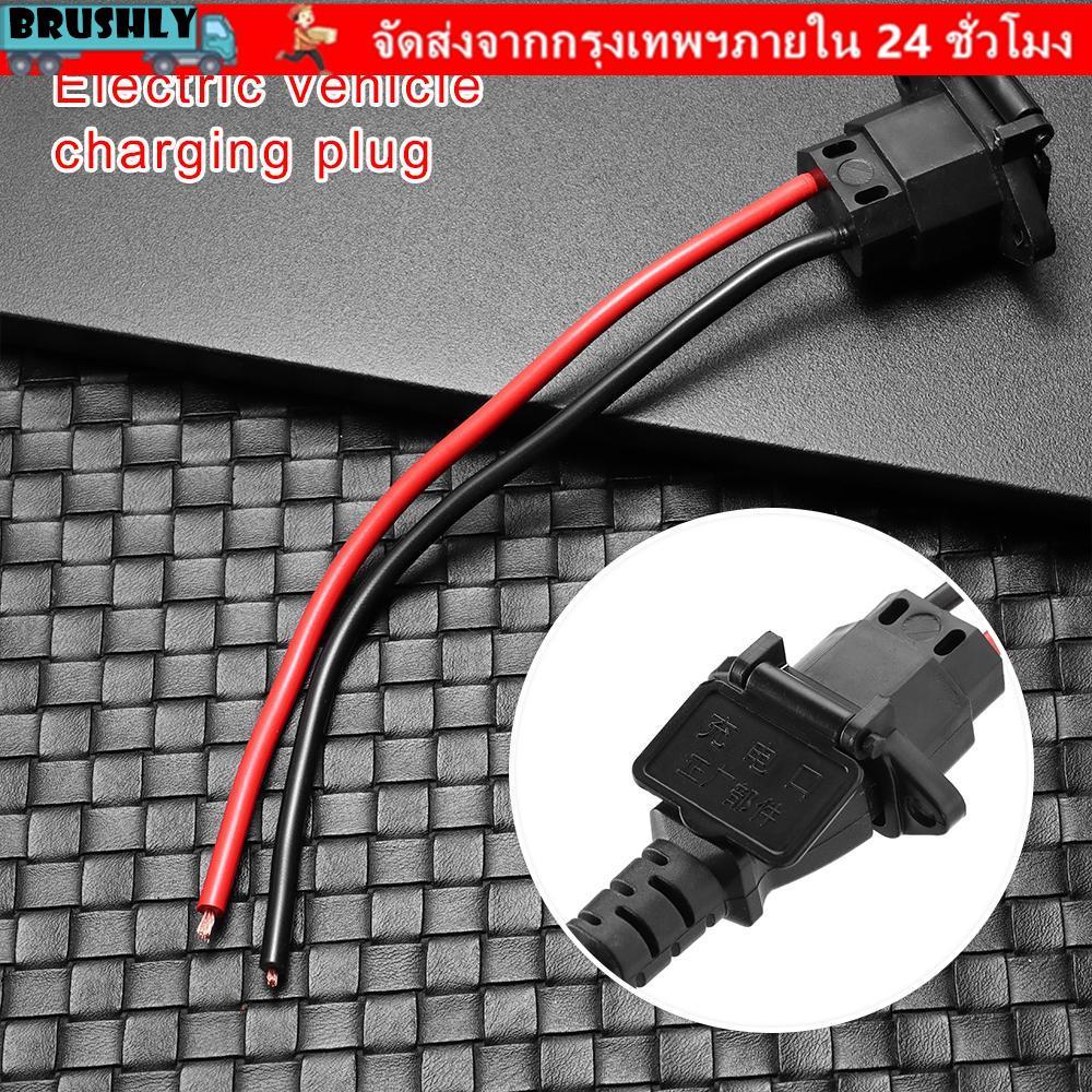 BRUSHLY 1/2/5pcs E-bike Battery Charger สําหรับ 36V 48V Universal สามแนวตั้งชิ้นส่วนรถยนต์ไฟฟ้า