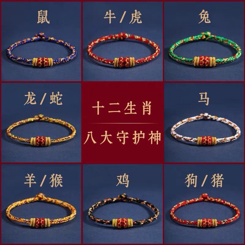 เชือกมือถักเชือกสีแดงโชคดีผู้ชายและผู้หญิงสร้อยข้อมือ