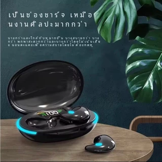 🔥 HOT🔥หูฟังบลูทูธไร้สาย รุ่น X55 ดีไซน์เรียบหรูสุดล้ำ ตัดเสียงรบกวน กันน้ำ ทนทาน บลูทูธเวอร์ชั่น5.3