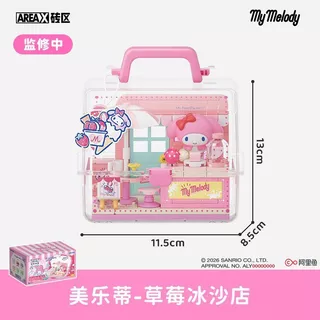 กระเป๋าเดินทาง Series Building Blocks Kuromi Creative ประกอบของเล่นเด็กผู้หญิงของขวัญเครื่องประดับ