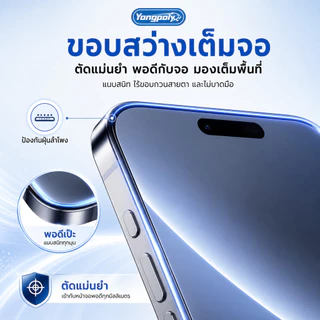 (งานกล่อง10in1ราคาส่ง)ฟิล์มกระจกเต็มจอด้าน ESD กันไฟฟ้าสถิตย์ กันนิ้วมือ สำหรับ iphone/samsung/oppo/vivo