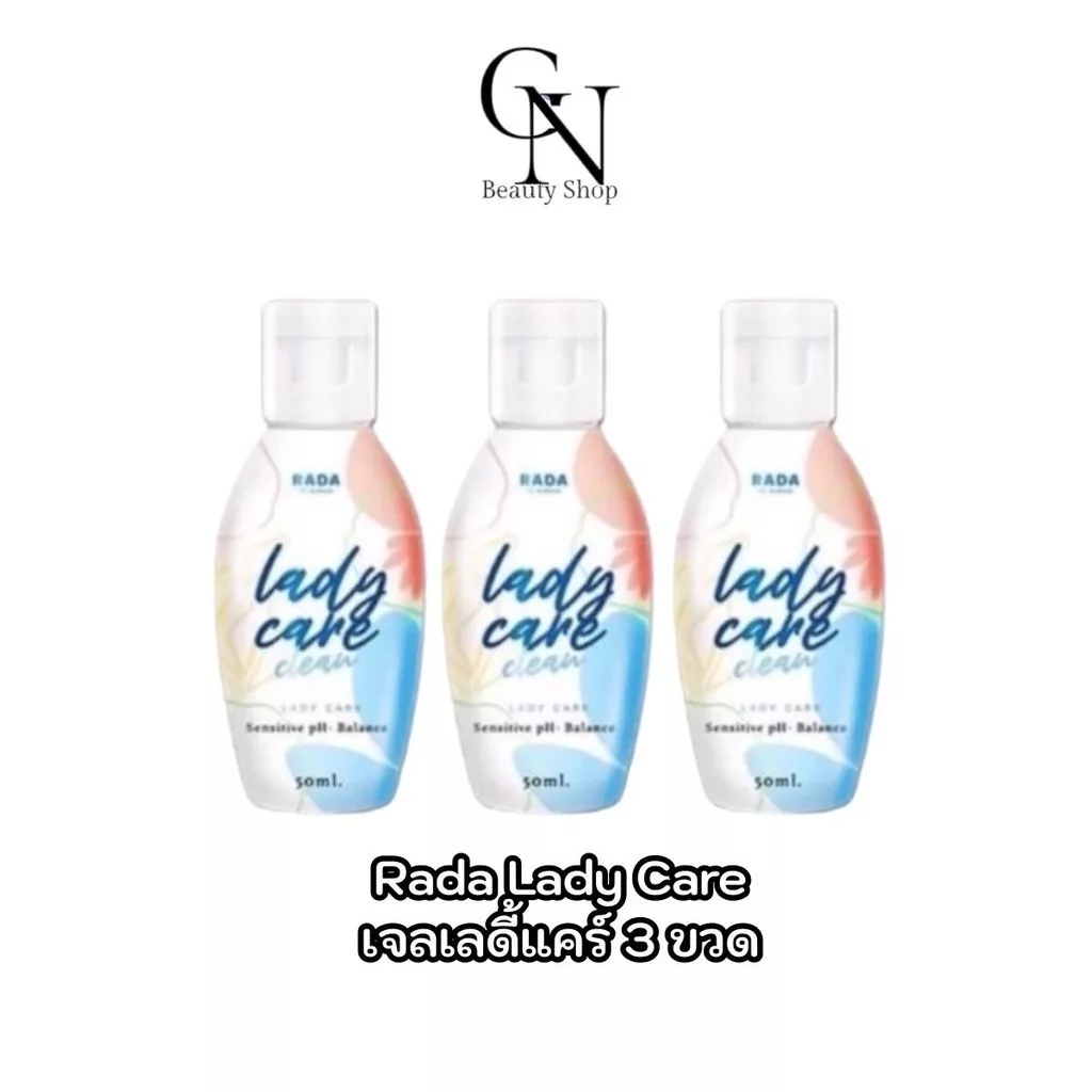 เลดี้แคร์ ขนาด 30ml. เจลล้างทำความสะอาด Lady care น้ำยาอนามัยเพื่อจุดซ่อนเร้น
