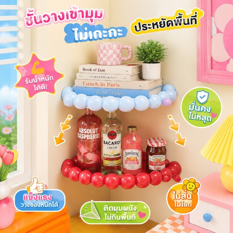 ชั้นวางของดูดสูญญากาศ เข้ามุม ไม่ต้องเจาะ รับน้ำหนักได้ดี ระบายอากาศ กันน้ำขัง สำหรับห้องน้ำ ระเบียง ห้องครัว