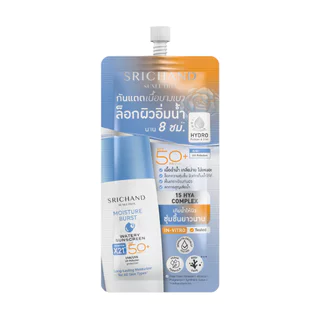 Srichand ศรีจันทร์ ซันลูชั่น มอยส์เจอร์ เบิร์ส วอเทอรี่ ซันสกรีน SPF50+ PA++++ 7มล.