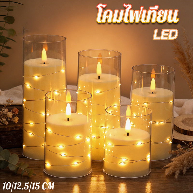 NEW🔥โคมไฟเทียน LED ไฟกลางคืนกลางคืน อะคริลิค เทียนปลอม สไตล์โรแมนติก สําหรับตกแต่งบ้าน