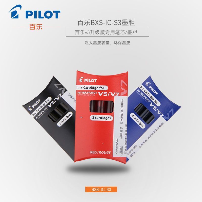 Japan Japan Pilot Baile BXS-IC Ink Liner Ink Sac รุ่นอัพเกรด V5 Refill เหมาะสําหรับ BXC-V5 V7 ปากกาเ