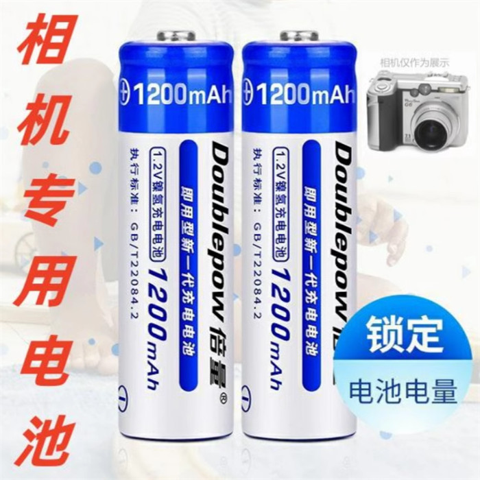 เหมาะสําหรับ Canon SX10 SX20 SX100 SX110 SX120 IS แบตเตอรี่กล้อง + เครื่องชาร์จ + สายเคเบิลข้อมูล