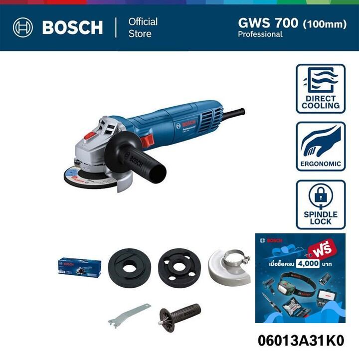 BOSCH เครื่องเจียรไฟฟ้า ขนาดใบ 4 นิ้ว กำลัง 710 วัตต์ GWS 700 เครื่องเจียรไฟฟ้า ประกันนาน 12 เดือน