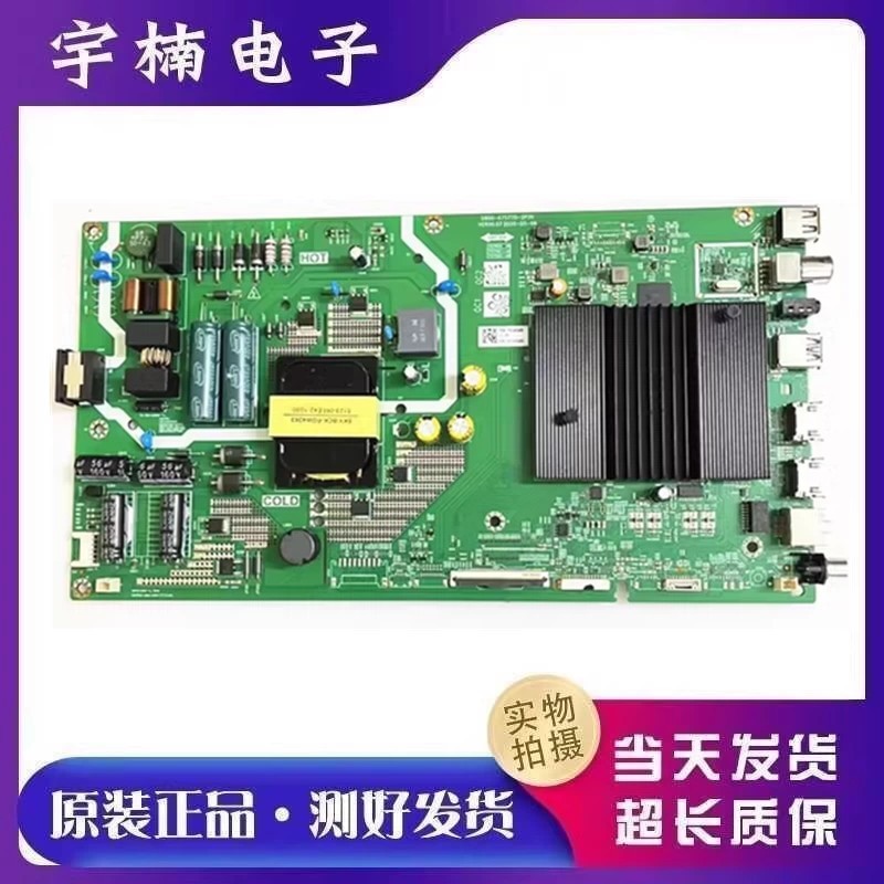 Original Chuangwei 55A20 55G871 เมนบอร์ด 5800-A7S770-2P30 พร้อมหน้าจอ RDL550WY (CN0)