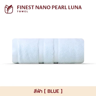 Frolina Finest Nano Pearl Luna Collection ผ้าขนหนูผลิตจากฝ้ายธรรมชาติผสานผงไข่มุก
