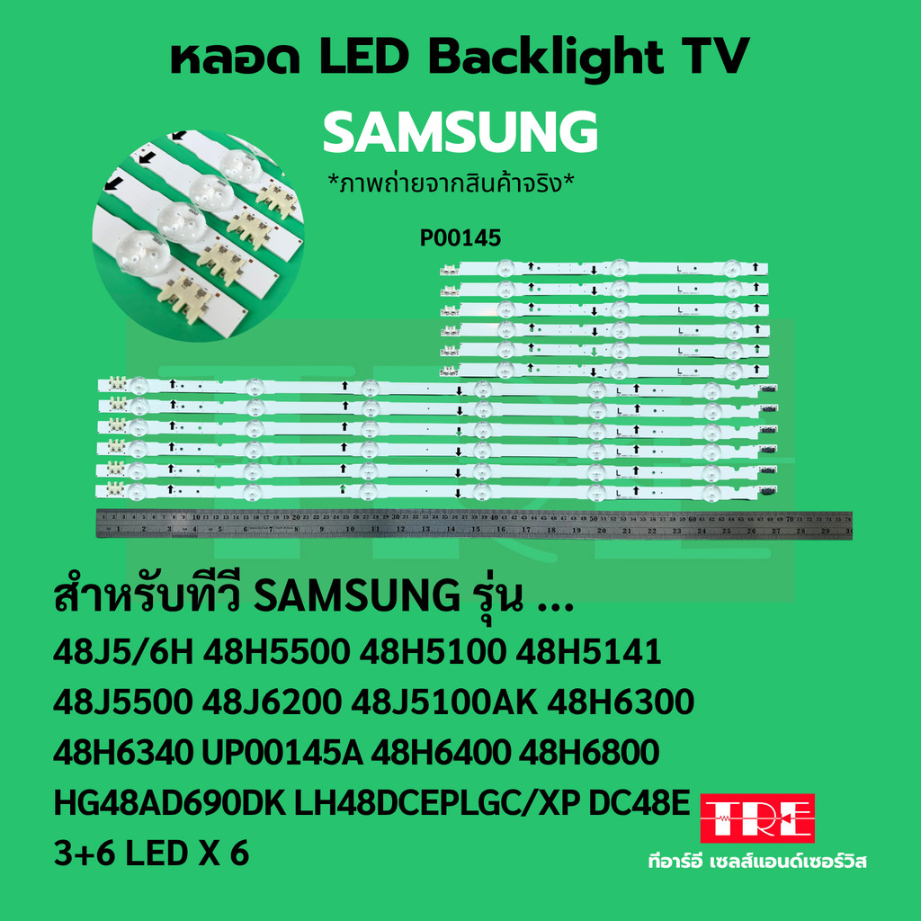 หลอด แบ็คไลท์ Backlight ทีวี samsung 48J5/6H 48H5500 48H5100 48H5141  48J5500 48J6200 48J5100 48H6300  48H6340 ...
