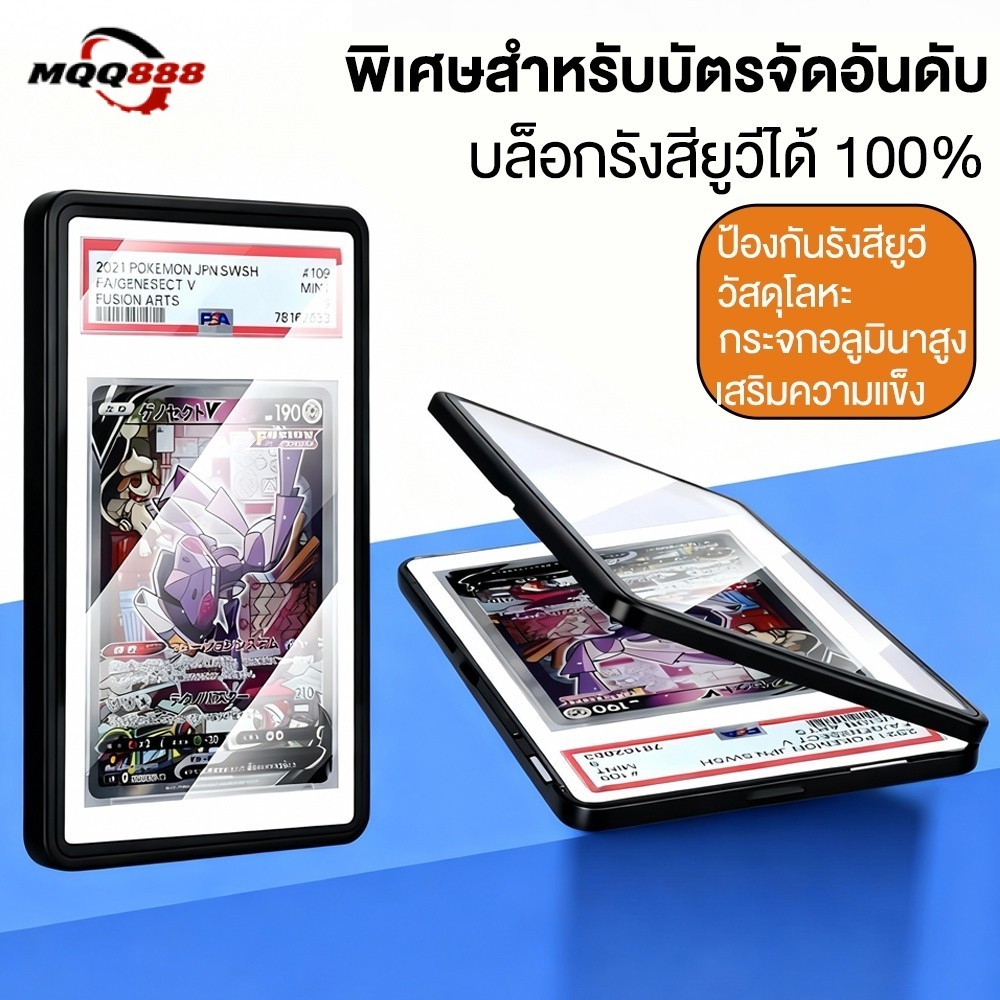 35PT-ป้องกันการ์ด PSA/CGC Graded เคส – ป้องกันการ์ดกรอบอลูมิเนียมป้องกันรังสียูวี