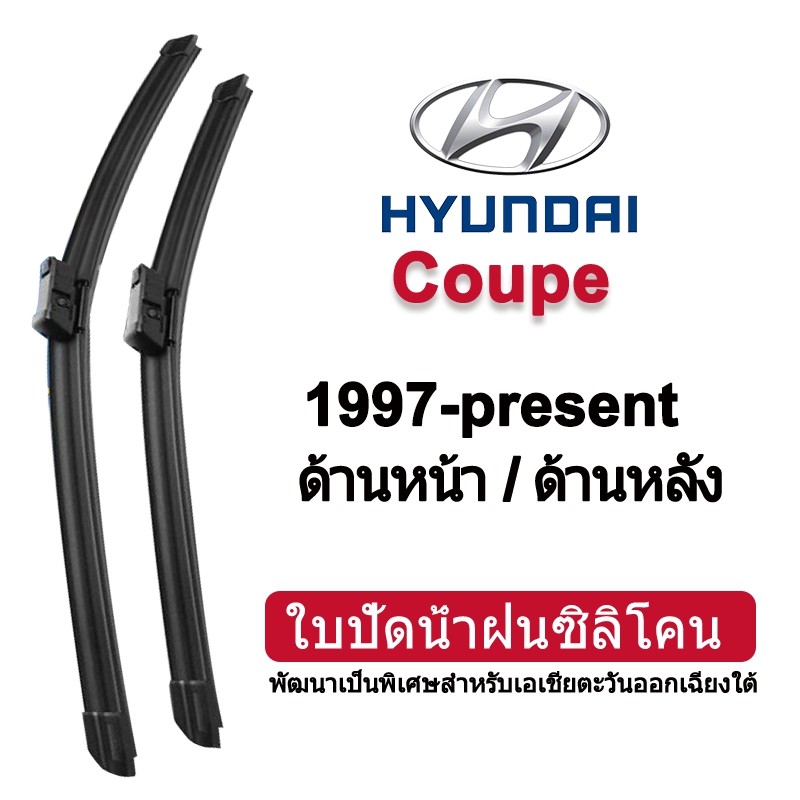 ใบปัดน้ําฝนรถยนต์สําหรับ Hyundai Custin 2022-ปัจจุบันใบปัดน้ําฝนซิลิโคนด้านหน้าด้านหลัง