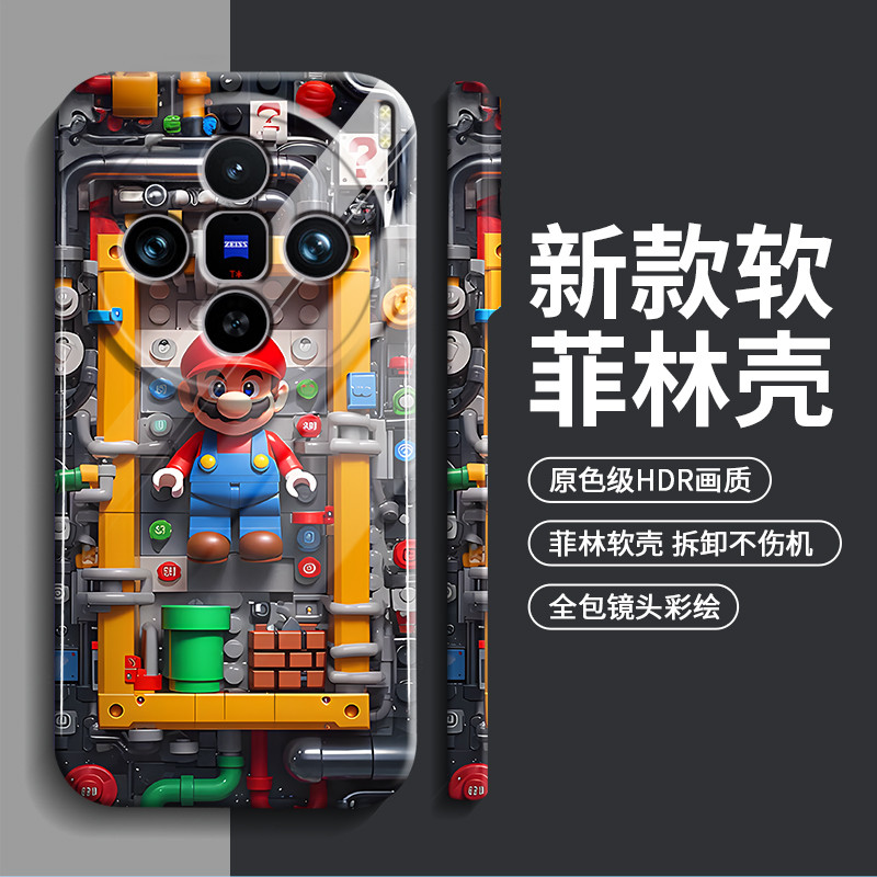 Super Mario เหมาะสําหรับ iqoo15iqooneo9 เคสโทรศัพท์ x100 ฟิล์ม s18 Lego iqoo12 รวมทุกอย่าง z7 กันกระ