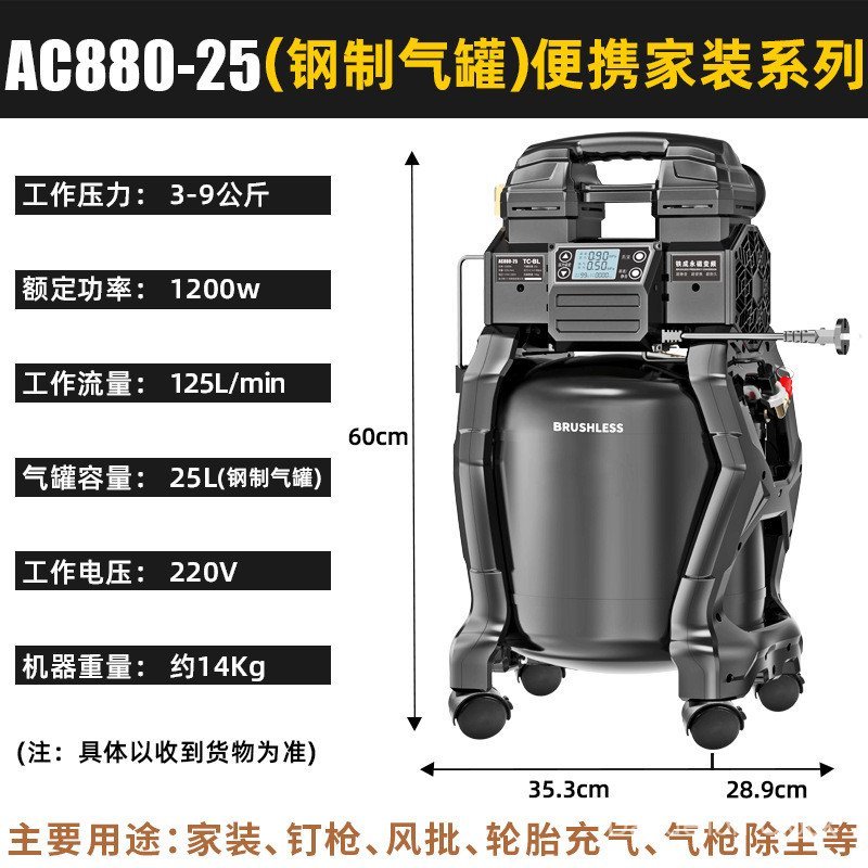 Iron Inverter Air Compressor ปั๊มลมแบบพกพา AC880-25L AC998-25 AC880-15L AC998-15