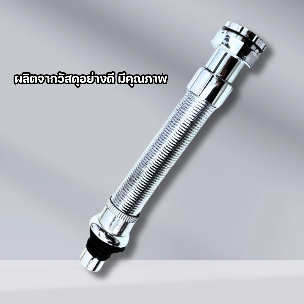 GOOD SWAN ท่อระบายน้ำยืดหดได้ PVC ชุบโครเมี่ยม สำหรับซิงค์และอ่างล้างหน้า แข็งแรงทนทาน - รูปที่ 5