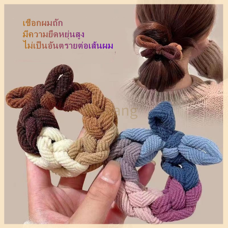 Feiyangยางรัดผมถักเส้นใหญ่ ยางรัดผม เปียใหญ่ ผูกผม มีความยืดหยุ่น น่ารักมีสไตล์ ดังโงะสวย