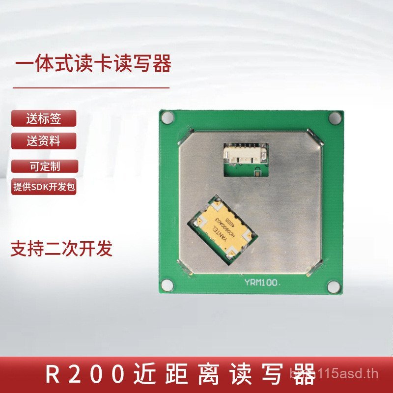 R RFID UHF Reader UHF Card Reader โมดูลเสาอากาศแบบบูรณาการระยะทางระบุ 2m 915MHz